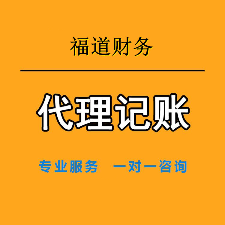 杭州辦公司營業(yè)執(zhí)照注冊資金要求多少錢